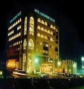 Aleksandar Palace Congress Center & Skopje